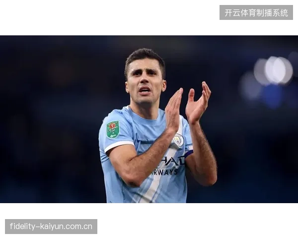 罗德里从曼城体系到国家队的无缝衔接，是西班牙维持控球优势和防线稳定的关键